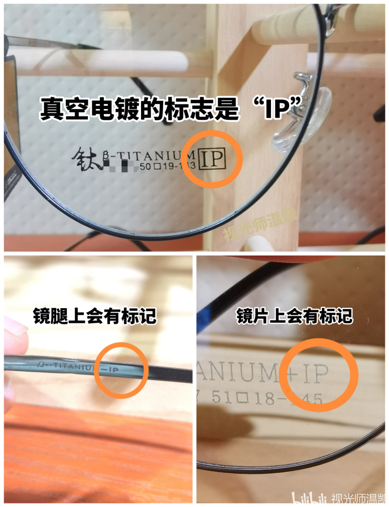 塑胶钛怎么区分,塑胶钛怎么区分好坏