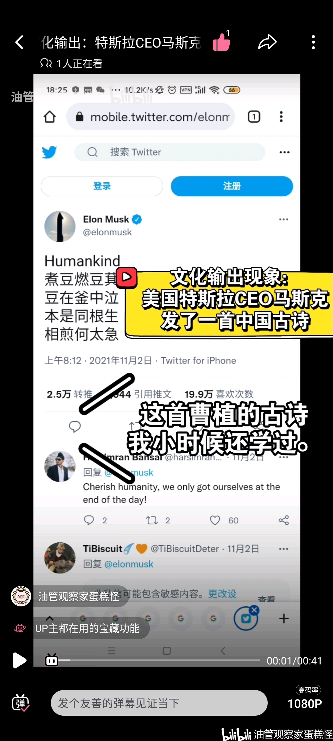 外网热评中国硬核投喂 f4c91e5ed7f8e6e4428bbe9a87e5c525b9732074.jpg