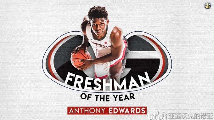 anthony edwards,mikal bridges ncaa季末奖项肯塔基奎克利当选sec最佳球员安东尼爱德华兹最佳新人