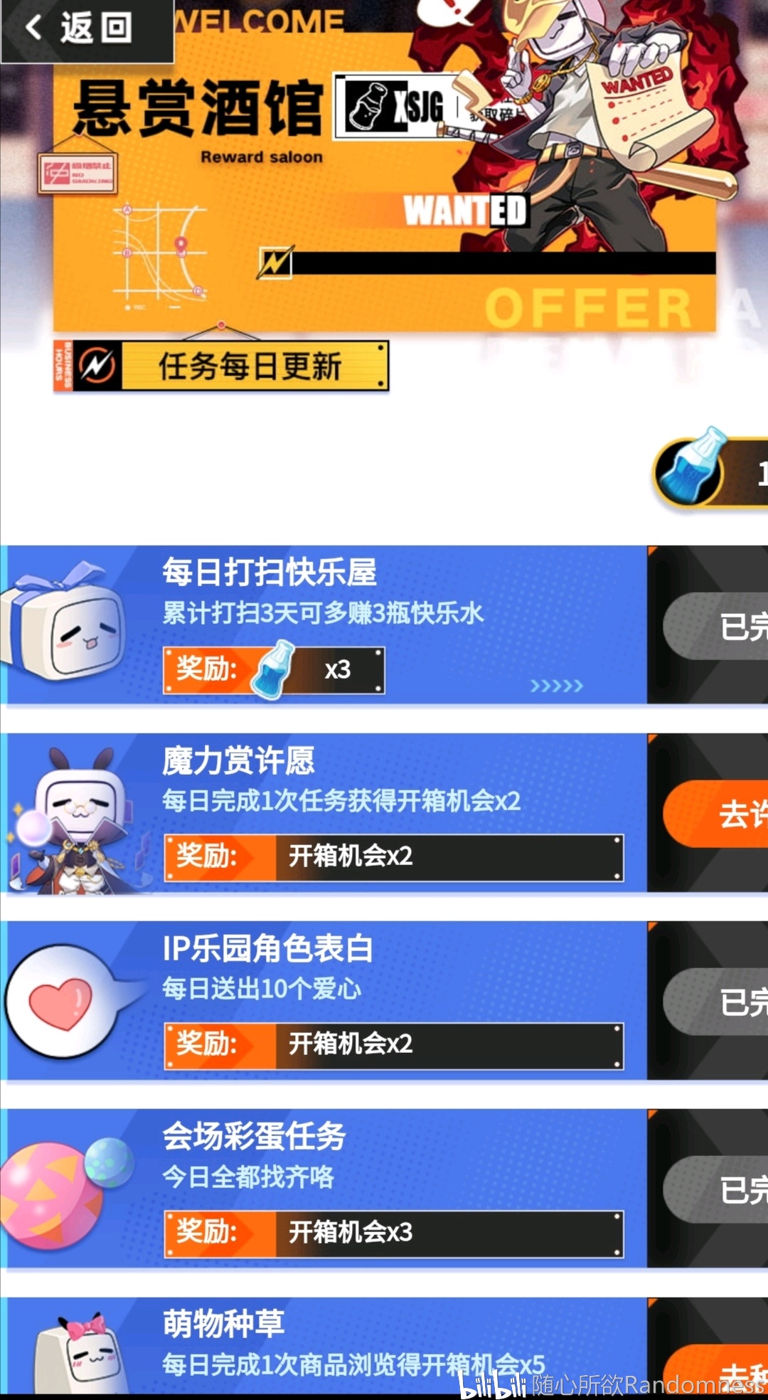 哔哩哔哩大会员活动时间 f58fc45bb60c56ba122f5bb7156db19221c63a7c.jpg