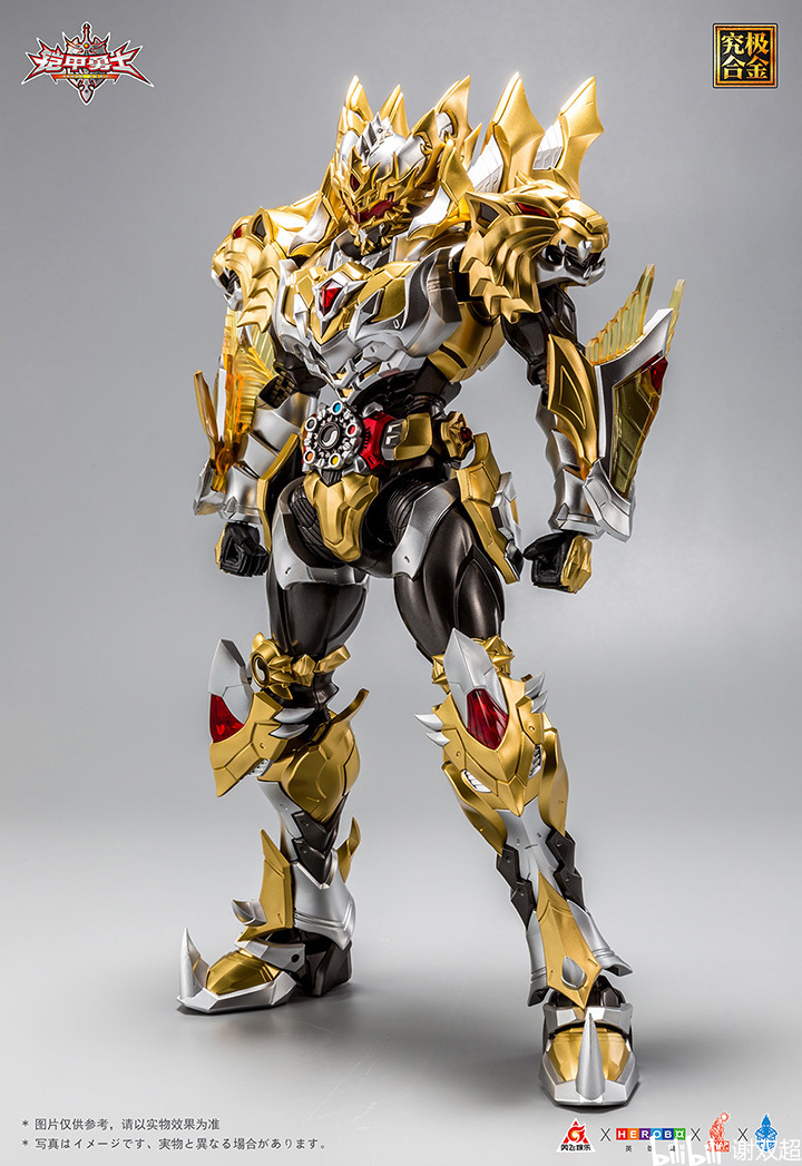 帝皇铠甲cosplay教程,帝皇铠甲cos皮套正版