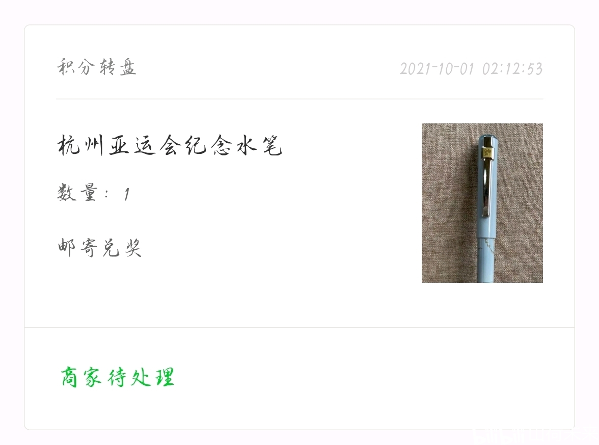 简单的生活记录 f70470c39c4ab38cc29d30410d4602f9ab371c62.jpg