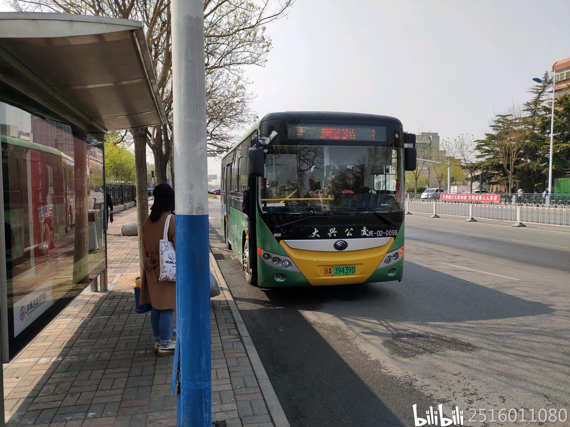 大兴区境内公交线路汇总中篇不包括北京公交集团