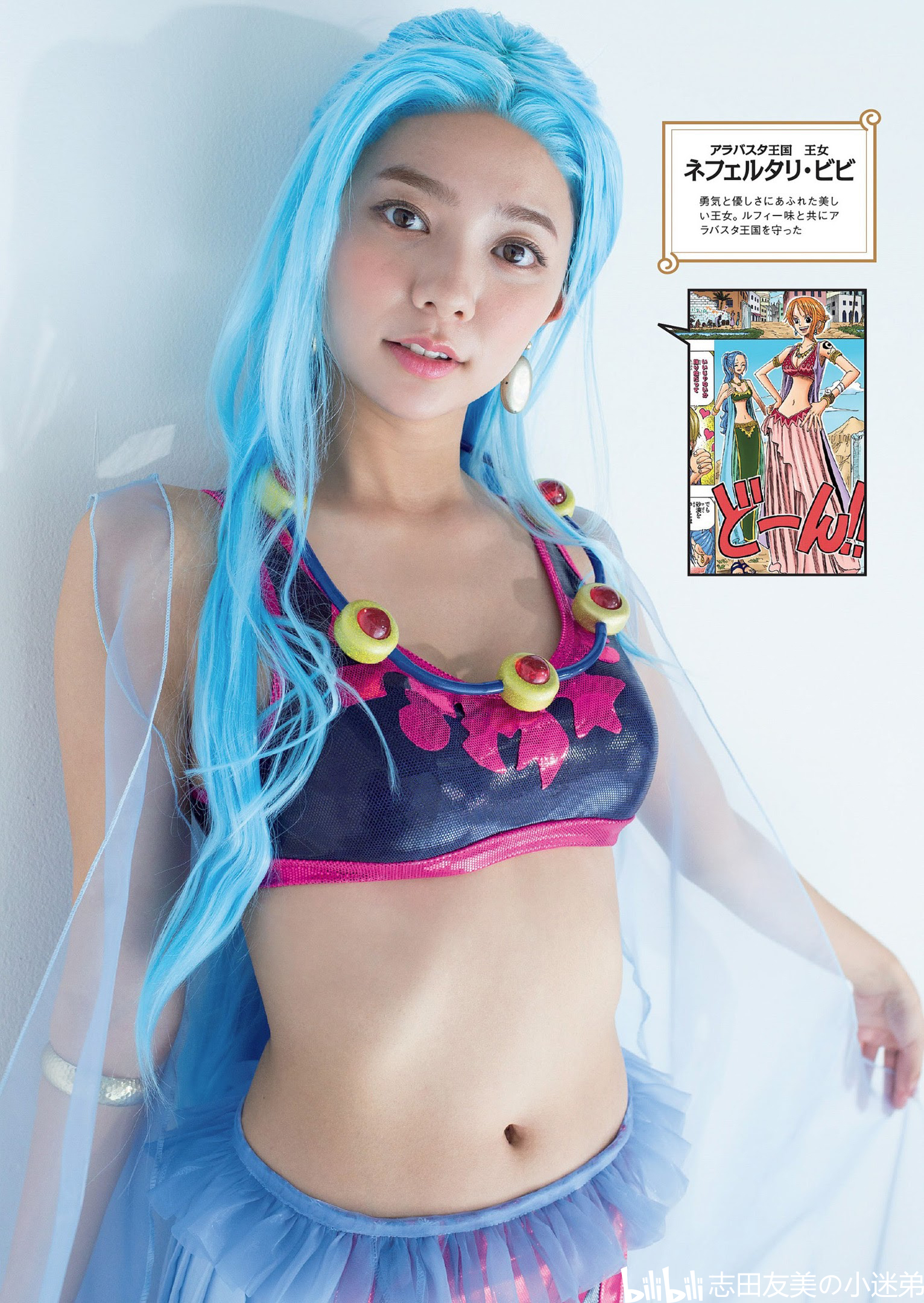 「假面骑士圣刃」川津明日香写真图~weekly playboy 2021.03.08 no.