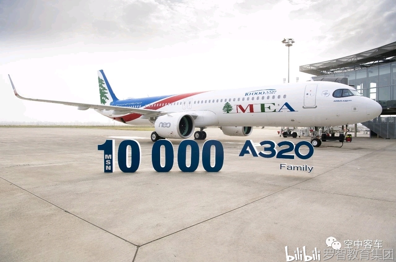 a320系列飞机msn10000交付中东航空