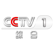点击收看中央电视台综合频道cctv-1在线直播 https://tv.cctv.