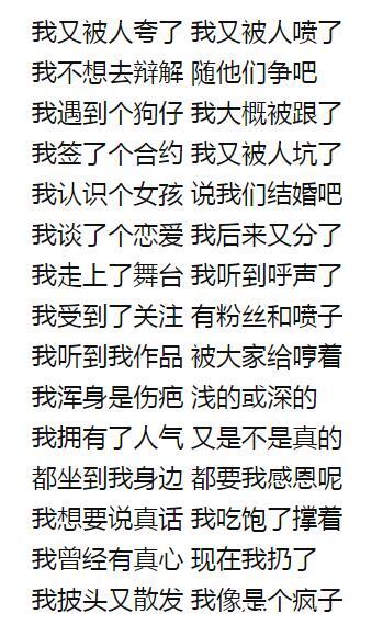 最好的安排歌曲评价 f93d80ca8abae0893583554d572e2d736fbe41da.jpg