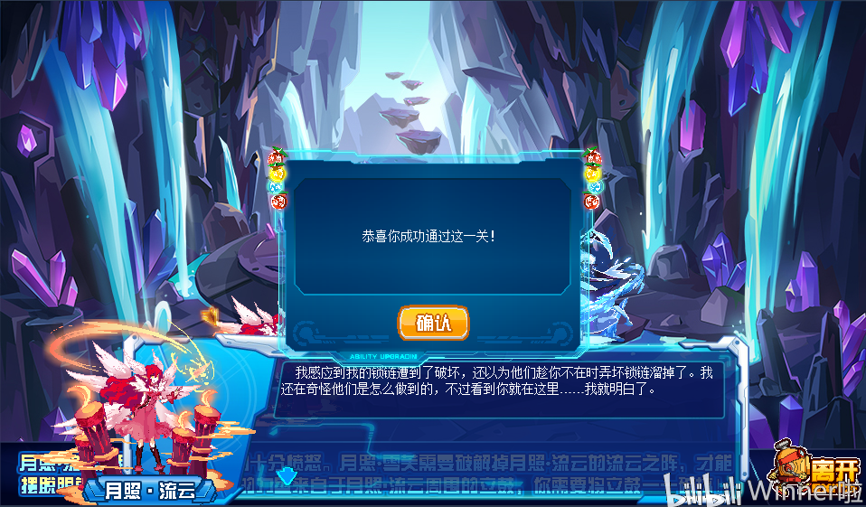 【赛尔号】月照·雪芙