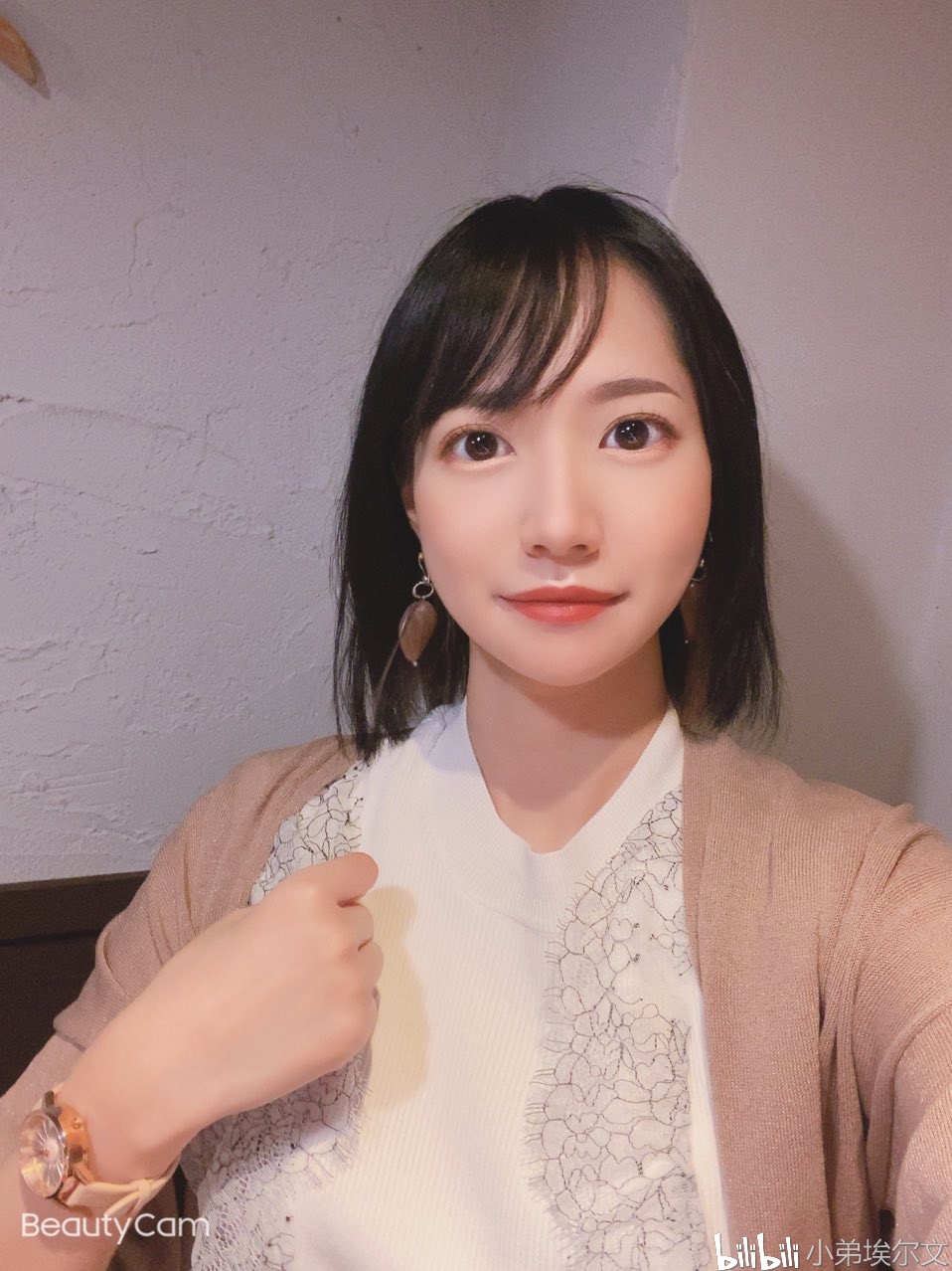 伊贺真子