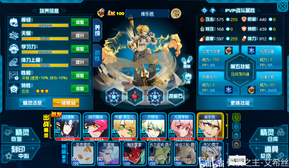 神武套装效果--神武套装效果是永久的吗