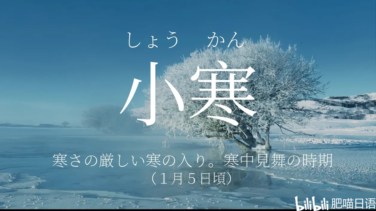 24节气倒计时 fa64a6f13f6b399153d707196b04b98201fc47f3.jpg