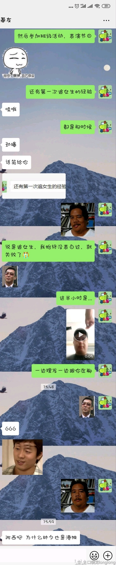 这两天的聊天记录录制了个15秒的短视频,这里放不了(可怕的屏幕滚动