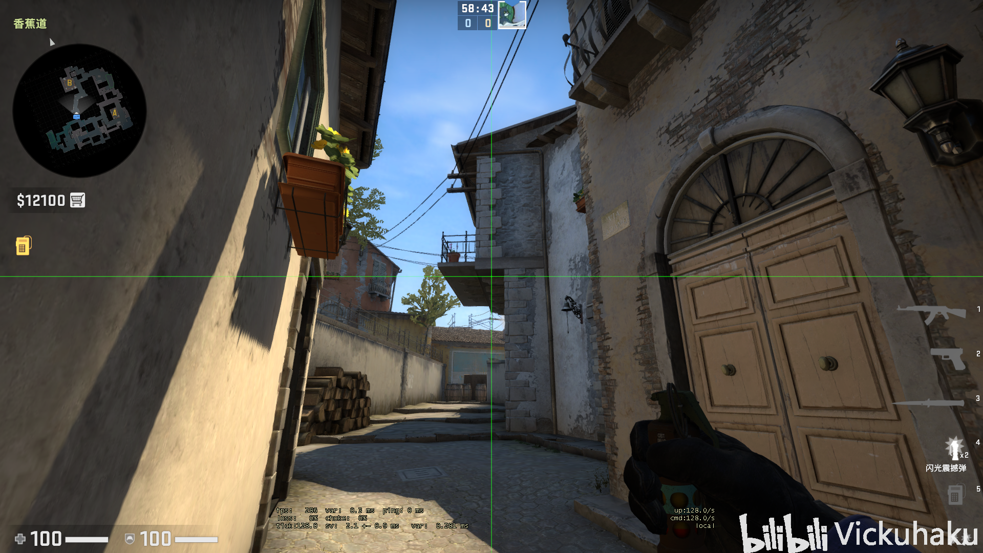 csgo开黑小套路瞬爆闪mirage及inferno