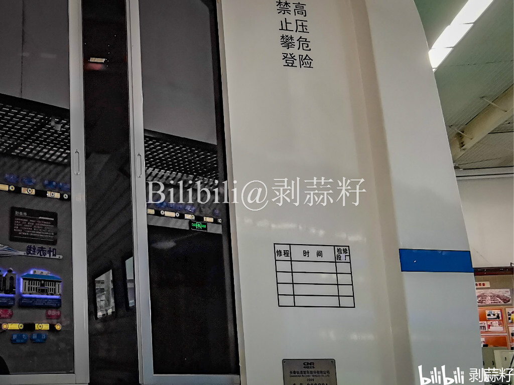 crh3c动车组端面及内饰