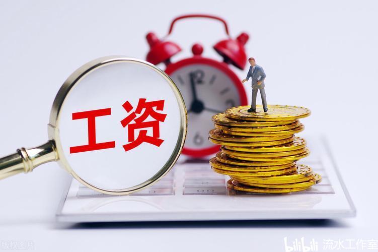 薪资证明银行流水电子版怎么打?