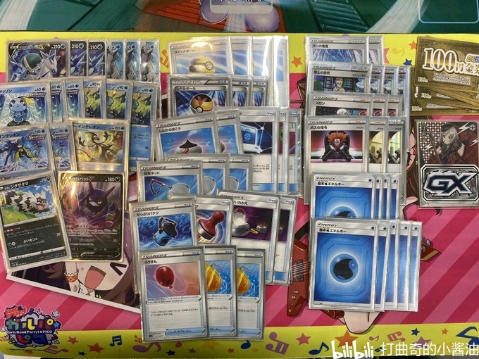 23-5.11】ptcg日版环境『白马蕾冠王』构筑参考