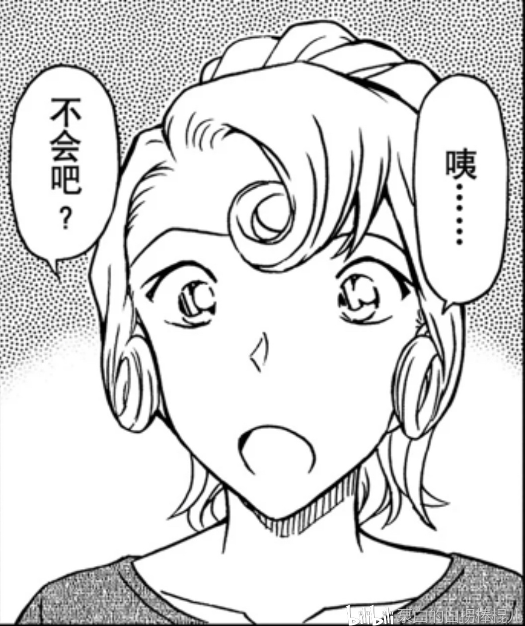即将坏肚子的有希子