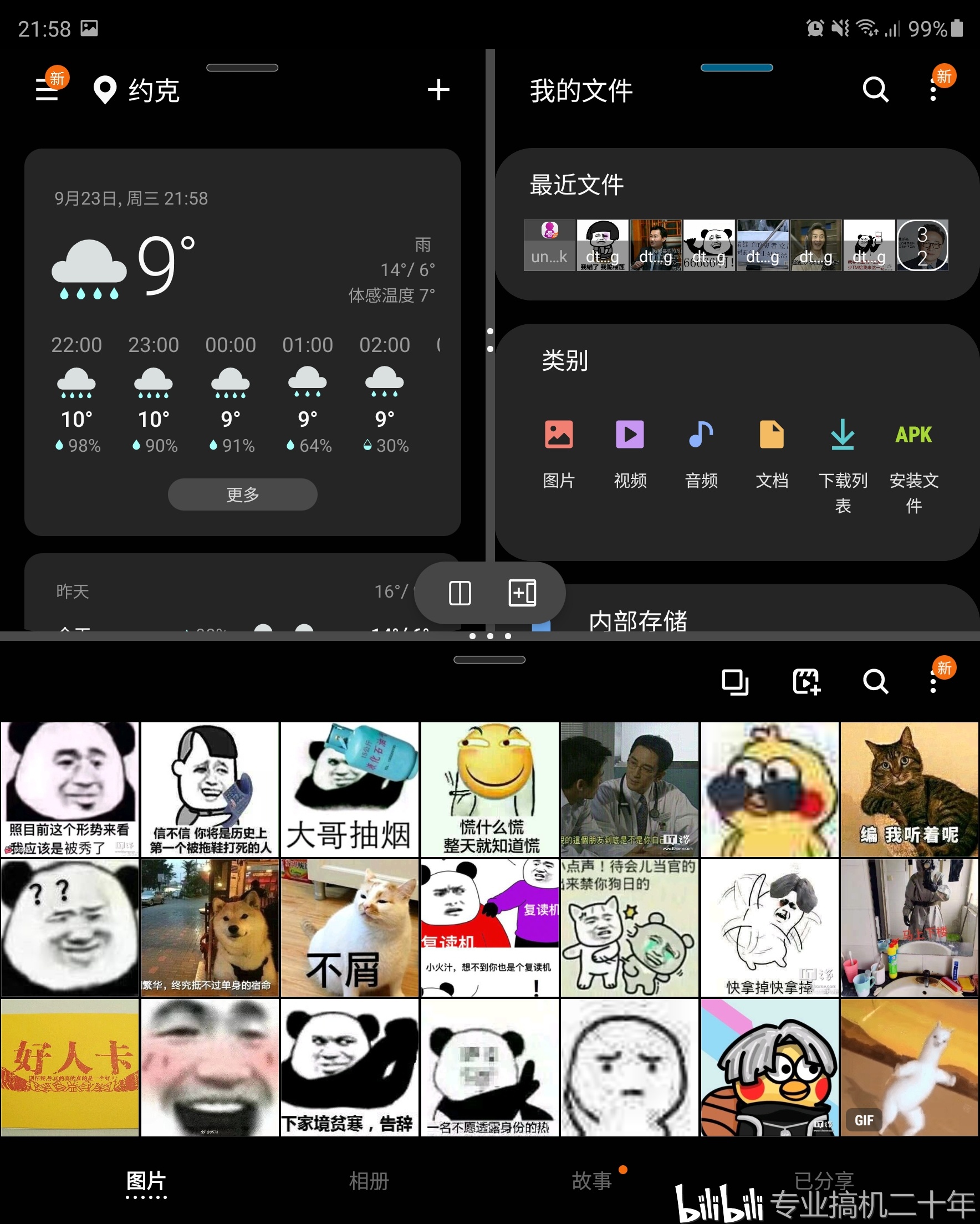 fcc35302c9cb16f6887dea58cc6323762a21104e.jpg