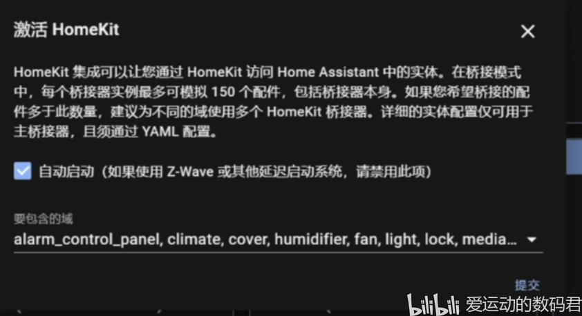 苹果能用小米智能家居吗 fd05edcfaca8c2d90017751eeb32ab7c355cb413.png