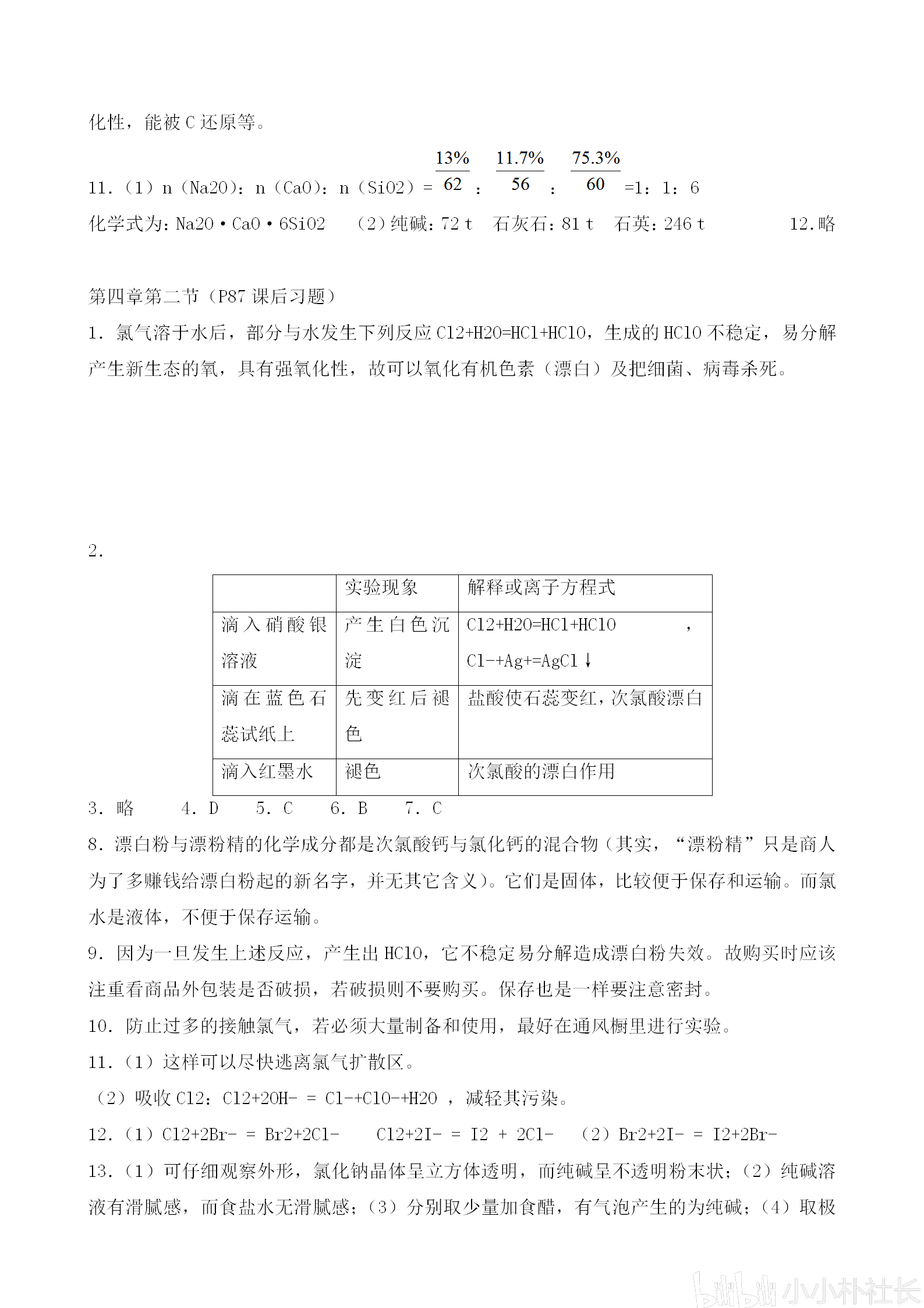 fd18e3e6a58878c3f26f1645e32ec2eac000576e.png