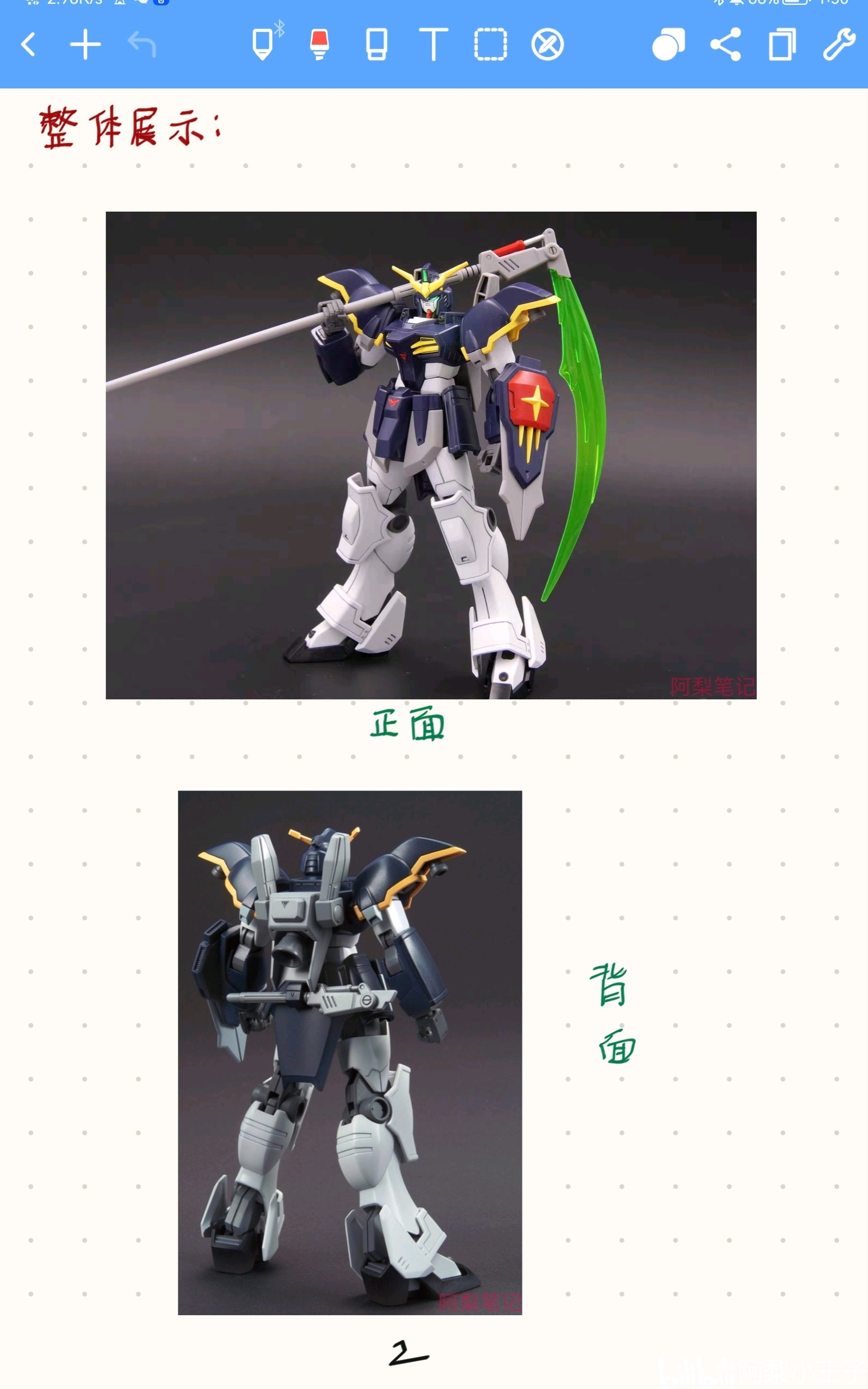 hg—普通版 h239死神高达