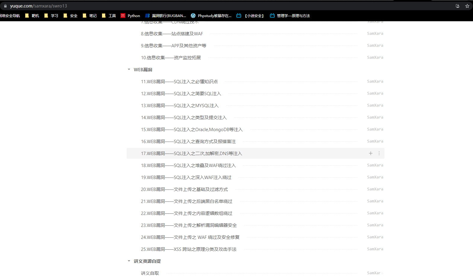 ff253014a4929010c5781d270d3d12d133ceeef8.png