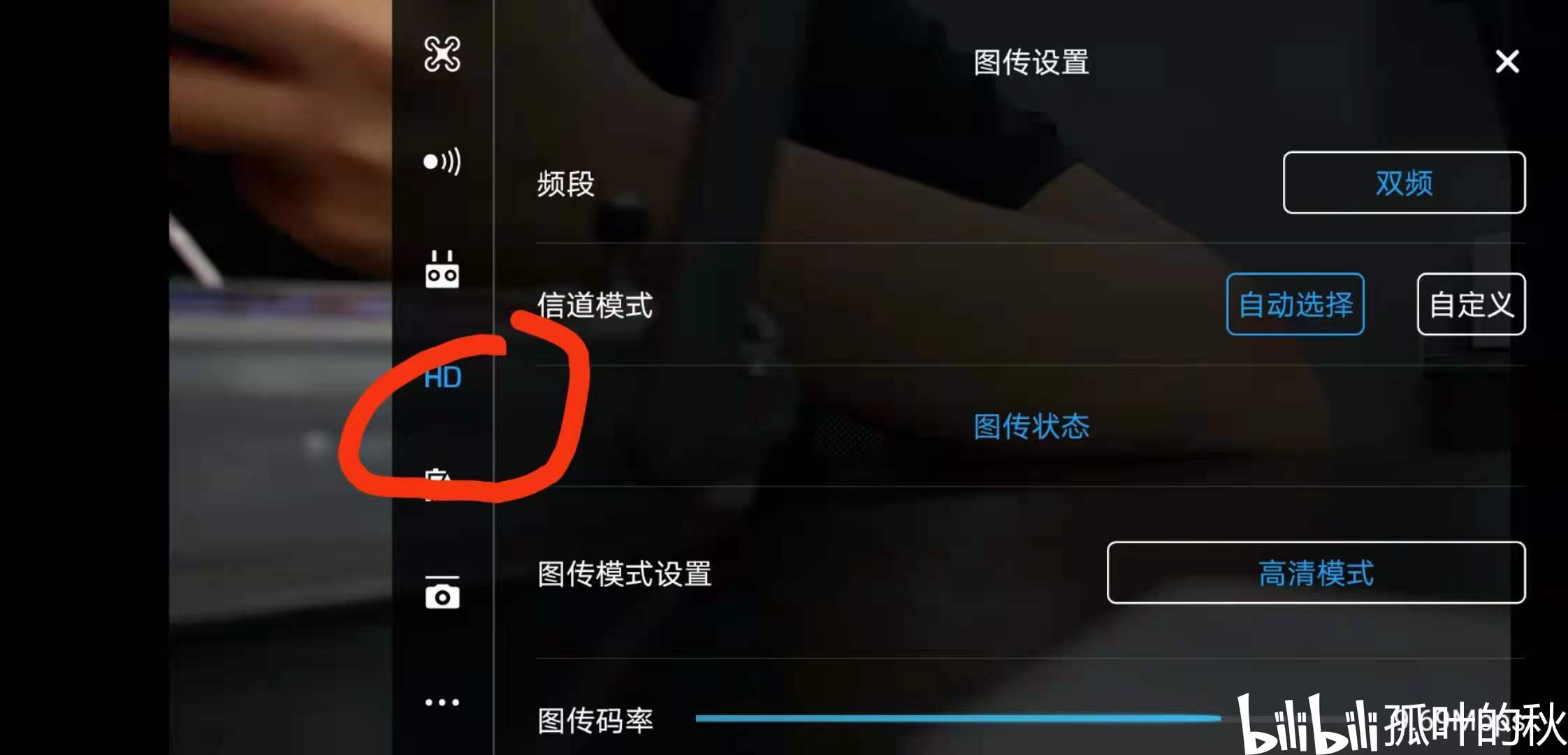 大疆怎么开机的 ffc13a56a6761d3da74502595a7e1651b527a8c0.jpg