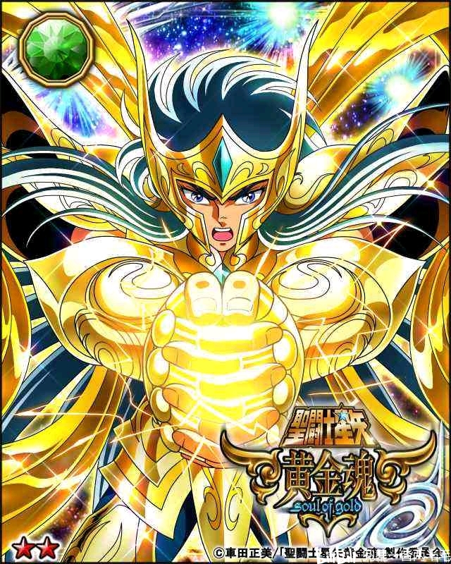 圣斗士星矢角色主题图片黄金魂