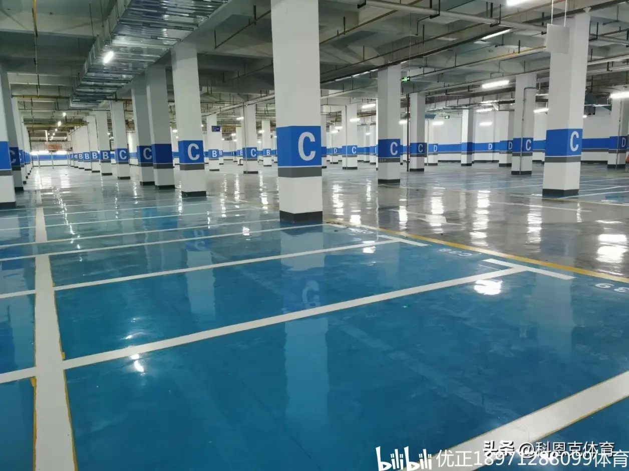 停车场地坪漆哪种好,怎么选