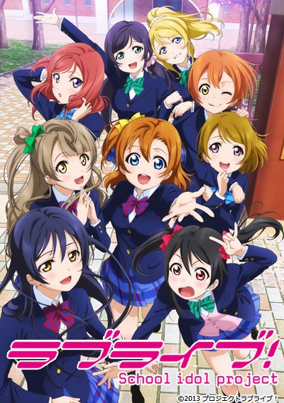 LoveLive!SchoolIdolProject
