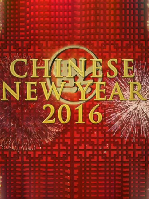 中国春节——全球最大的节日