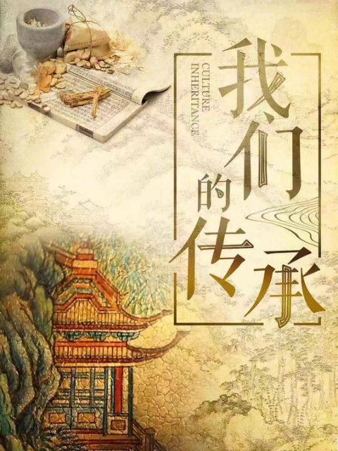 海报背景