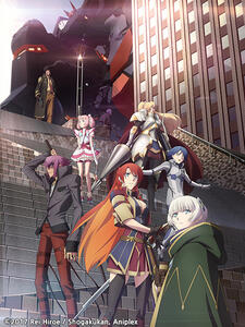 Re:CREATORS