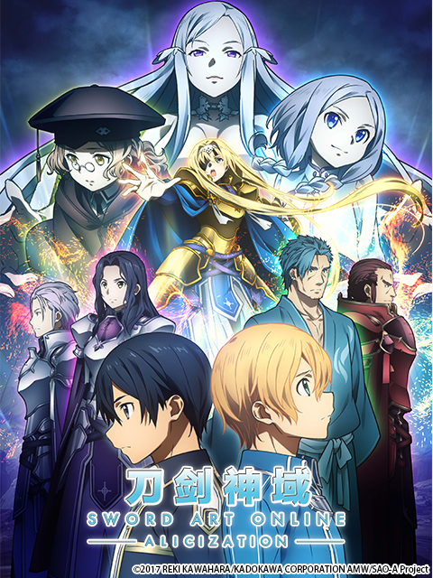 刀剑神域 Alicization 刀剑神域 Alicization