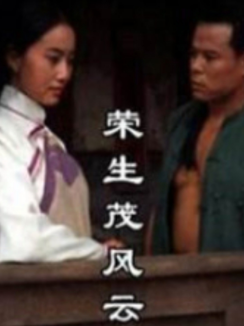 峡江危情