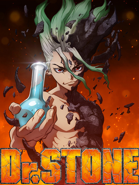 Dr.STONE 石纪元 Dr.STONE 石纪元