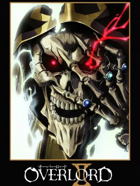 OVERLORDⅡ/不死者之王第二季