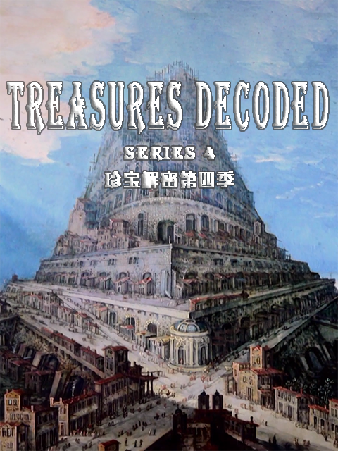 海报背景