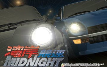 湾岸midnight第23话deadend