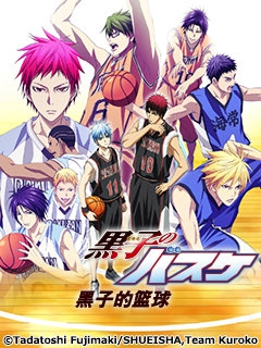 黑子的篮球第3期OVA