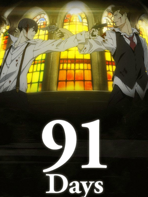 91Days（僅限港澳台地區）