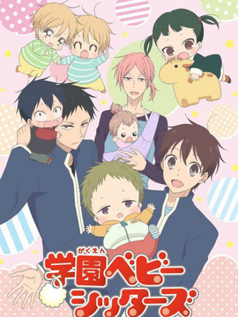 学园奶爸 _ 番剧 _ bilibili _ 哔哩哔哩弹幕视频网