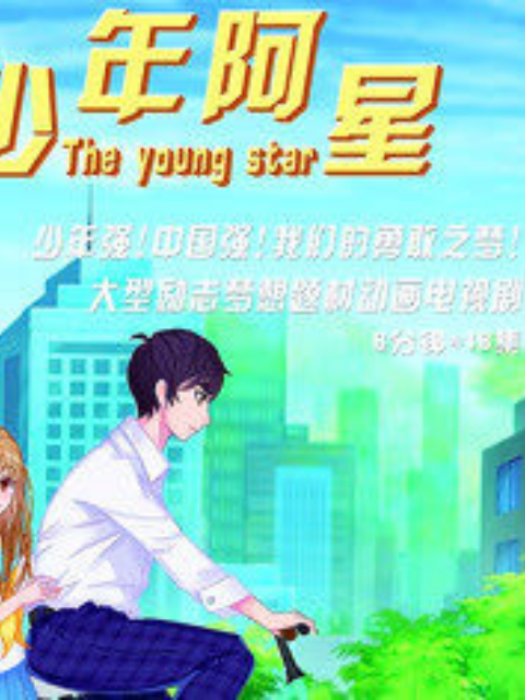 海报背景