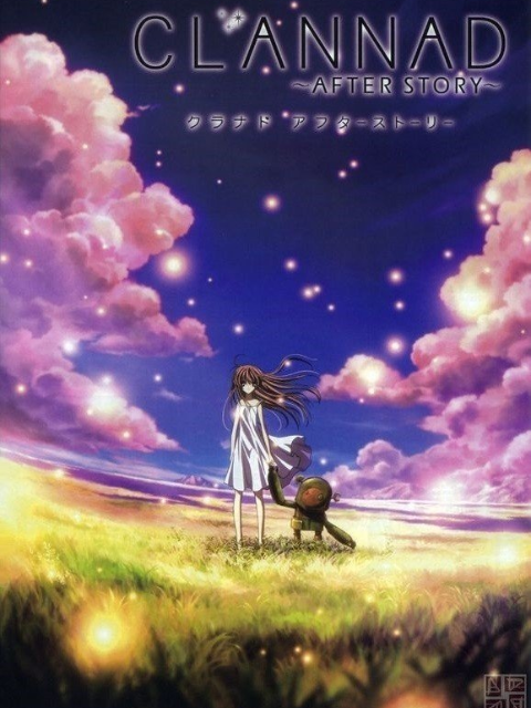 CLANNAD ～AFTER STORY～