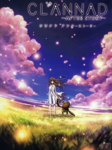 CLANNAD ~AFTER STORY~