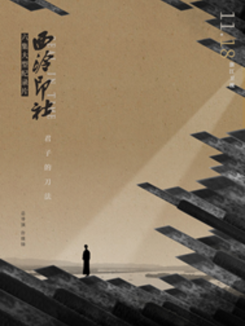 海报背景