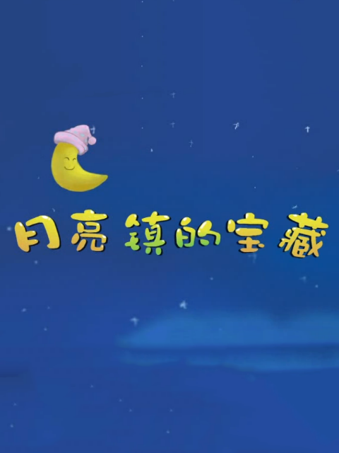海报背景