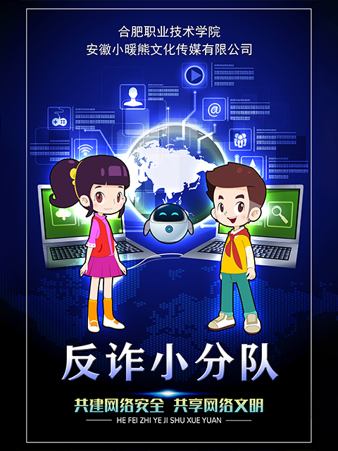 海报背景