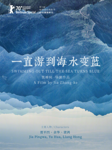 一直游到海水变蓝