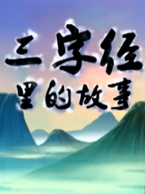 海报背景